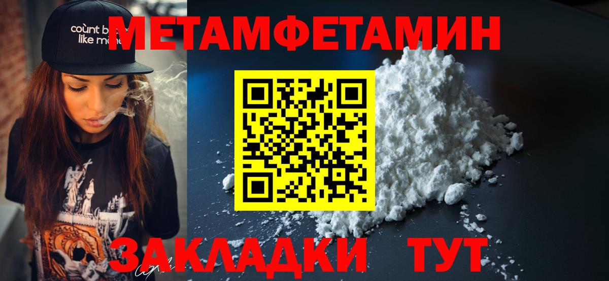 Amphetamine Premium Подольск