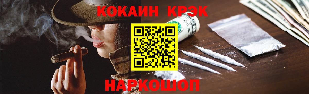 Подольск  КОКАИН Перу  Вход с VPN 