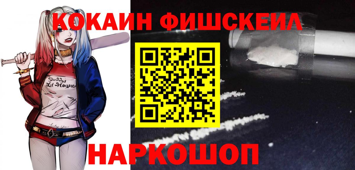 Кокаин Боливия Подольск