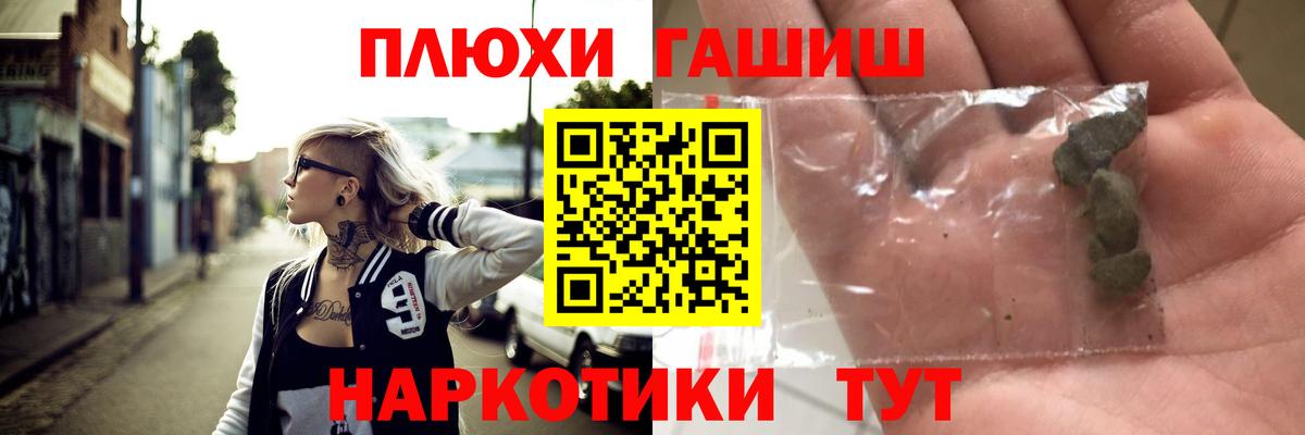 ГАШИШ индика сатива  ГАШ AMNESIA HAZE  Подольск  Вход с VPN 
