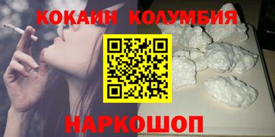 а пвп мука Новозыбков