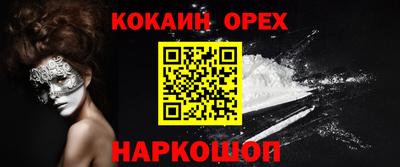 гашиш Новодвинск