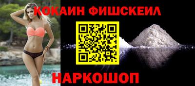 амфетамин Новокубанск
