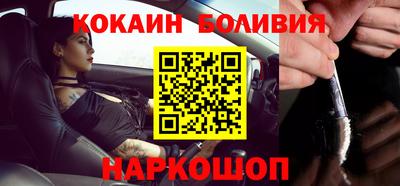 а пвп мука Новозыбков