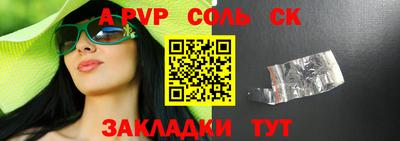 гашиш Новодвинск