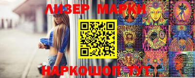 амфетамин Новокубанск