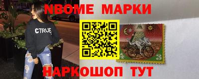 а пвп мука Новозыбков