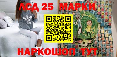 амфетамин Новокубанск