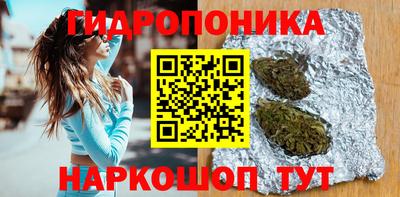 амфетамин Новокубанск