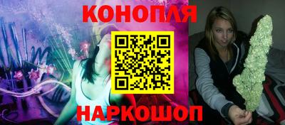 амфетамин Новокубанск