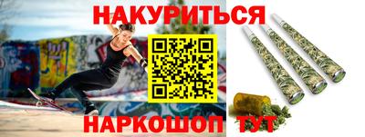 амфетамин Новокубанск