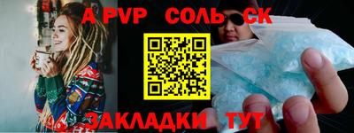 гашиш Новодвинск