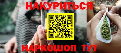 гашиш Новодвинск