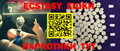 а пвп мука Новозыбков