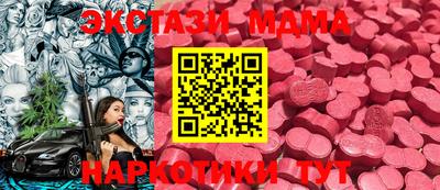а пвп мука Новозыбков