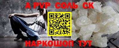 гашиш Новодвинск