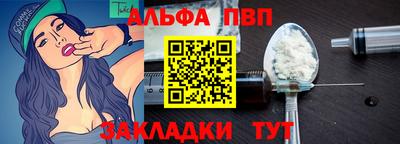 амфетамин Новокубанск