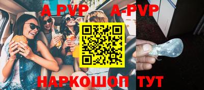 амфетамин Новокубанск