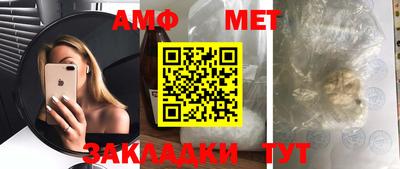 а пвп мука Новозыбков