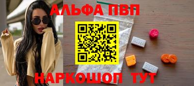 а пвп мука Новозыбков