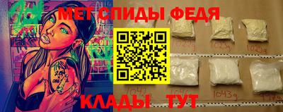 амфетамин Новокубанск