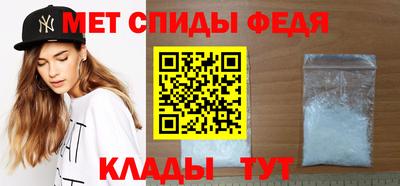 амфетамин Новокубанск