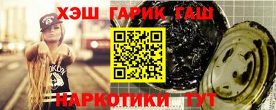 а пвп мука Новозыбков