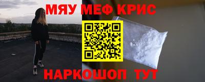 а пвп мука Новозыбков