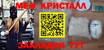 амфетамин Новокубанск