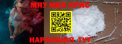 амфетамин Новокубанск