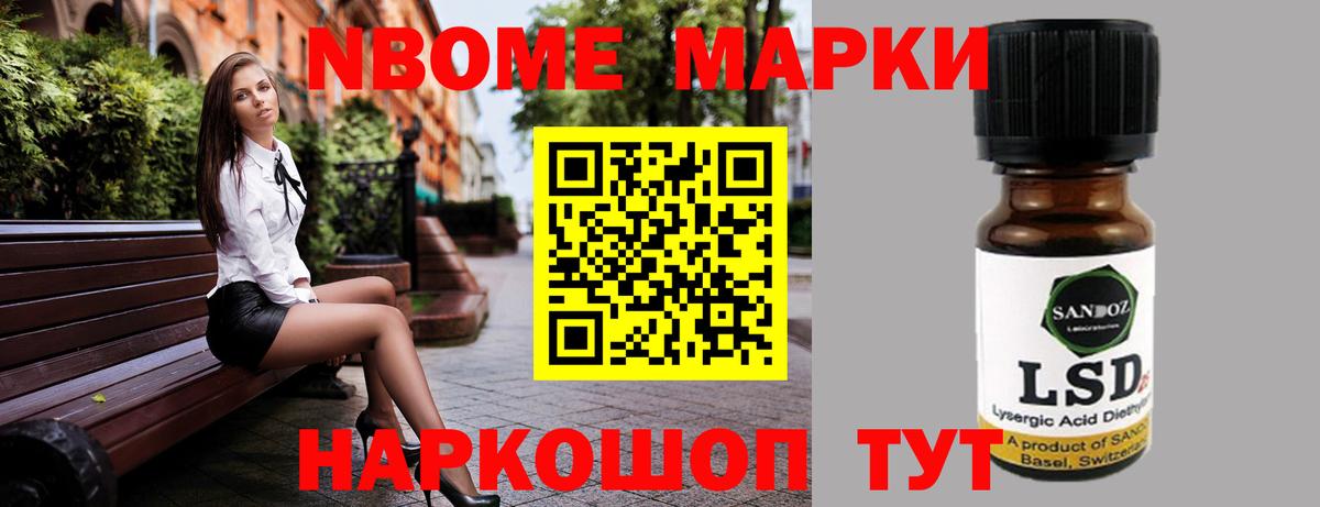 Лсд 25 экстази кислота Подольск