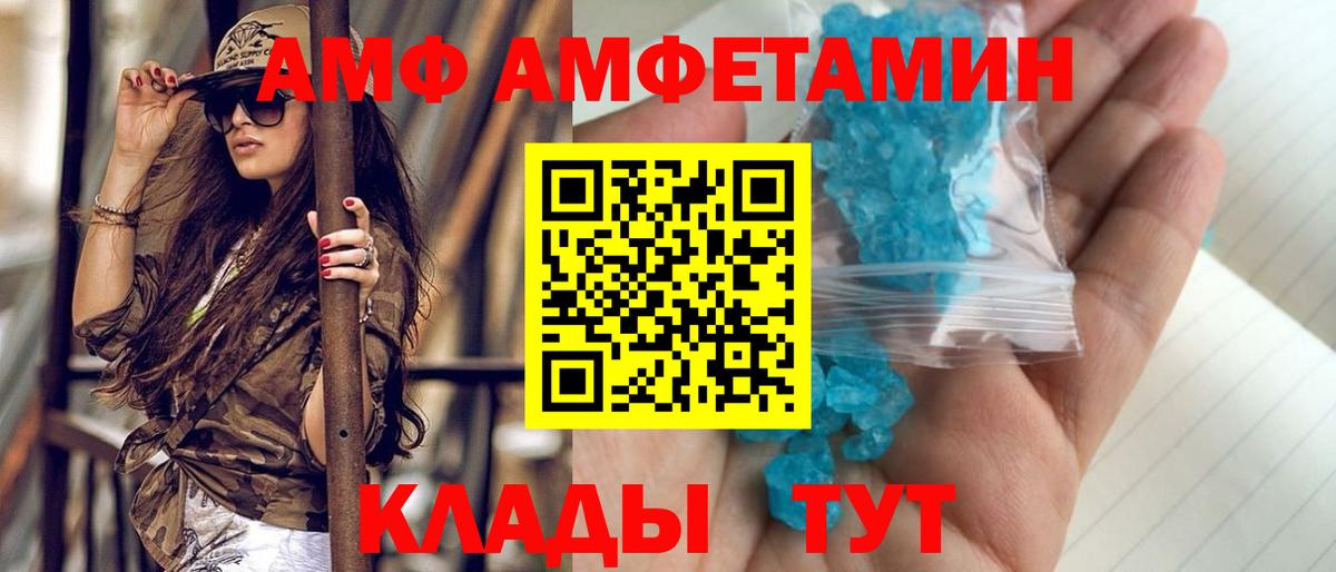 Метамфетамин витя Подольск