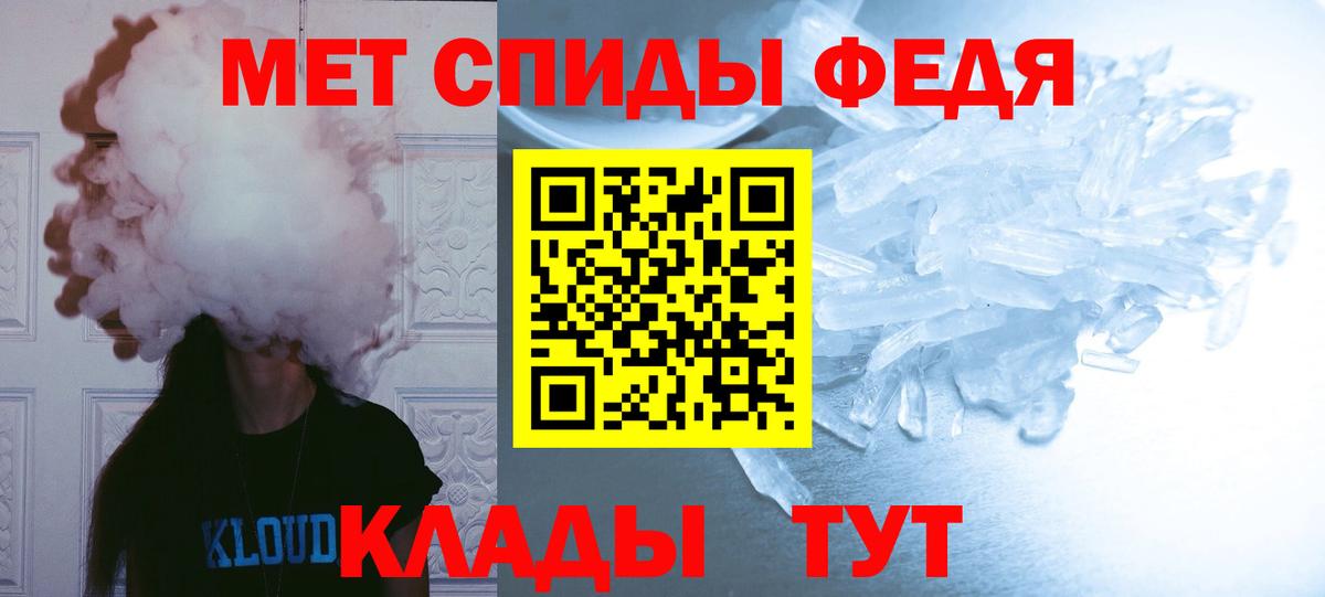Подольск  Метамфетамин витя  Вход с VPN  Метамфетамин витя 