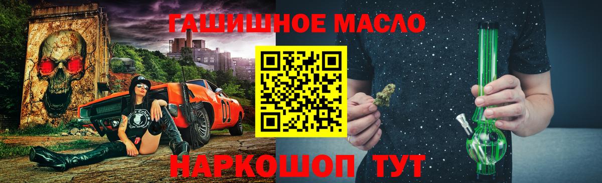 Дистиллят ТГК концентрат  Вход с VPN  Подольск 