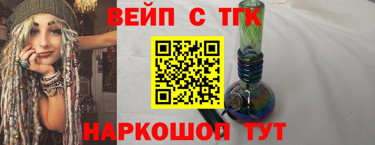Дистиллят ТГК концентрат Подольск