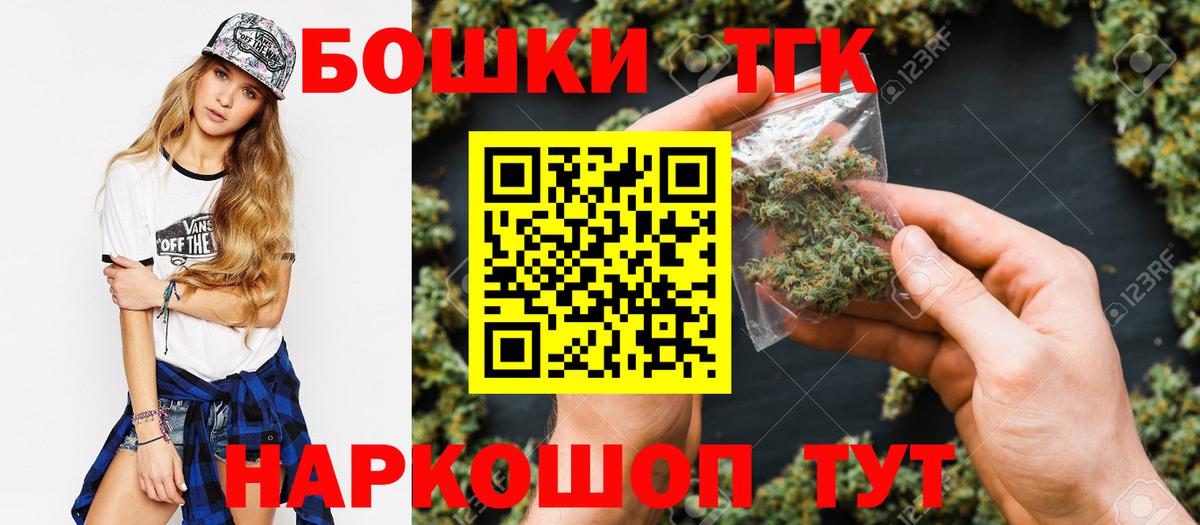 Канабис индика Подольск