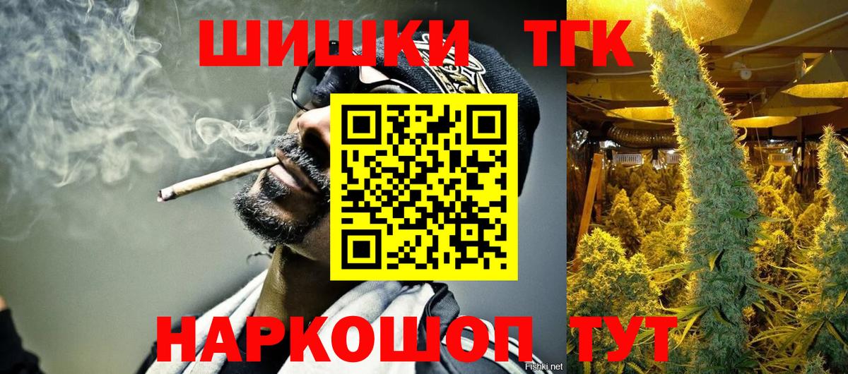 Подольск  Бошки марихуана ГИДРОПОН  Марихуана VHQ  Вход с VPN  МАРИХУАНА MAZAR 